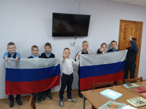 День Народного Единства
