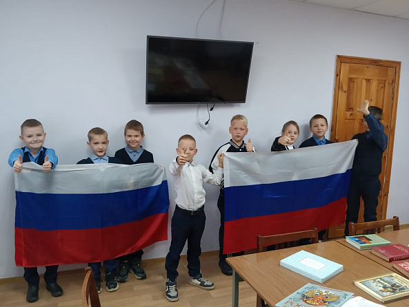 День Народного Единства